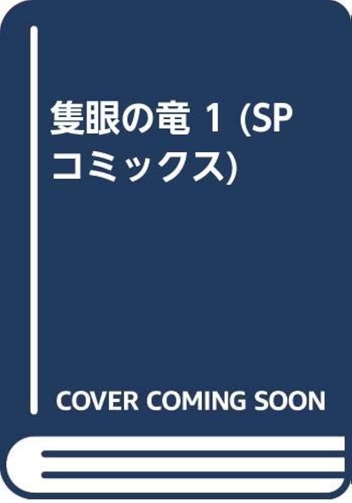 ゆう　プロフィール読んで頂けたら助かりま 復活🦾